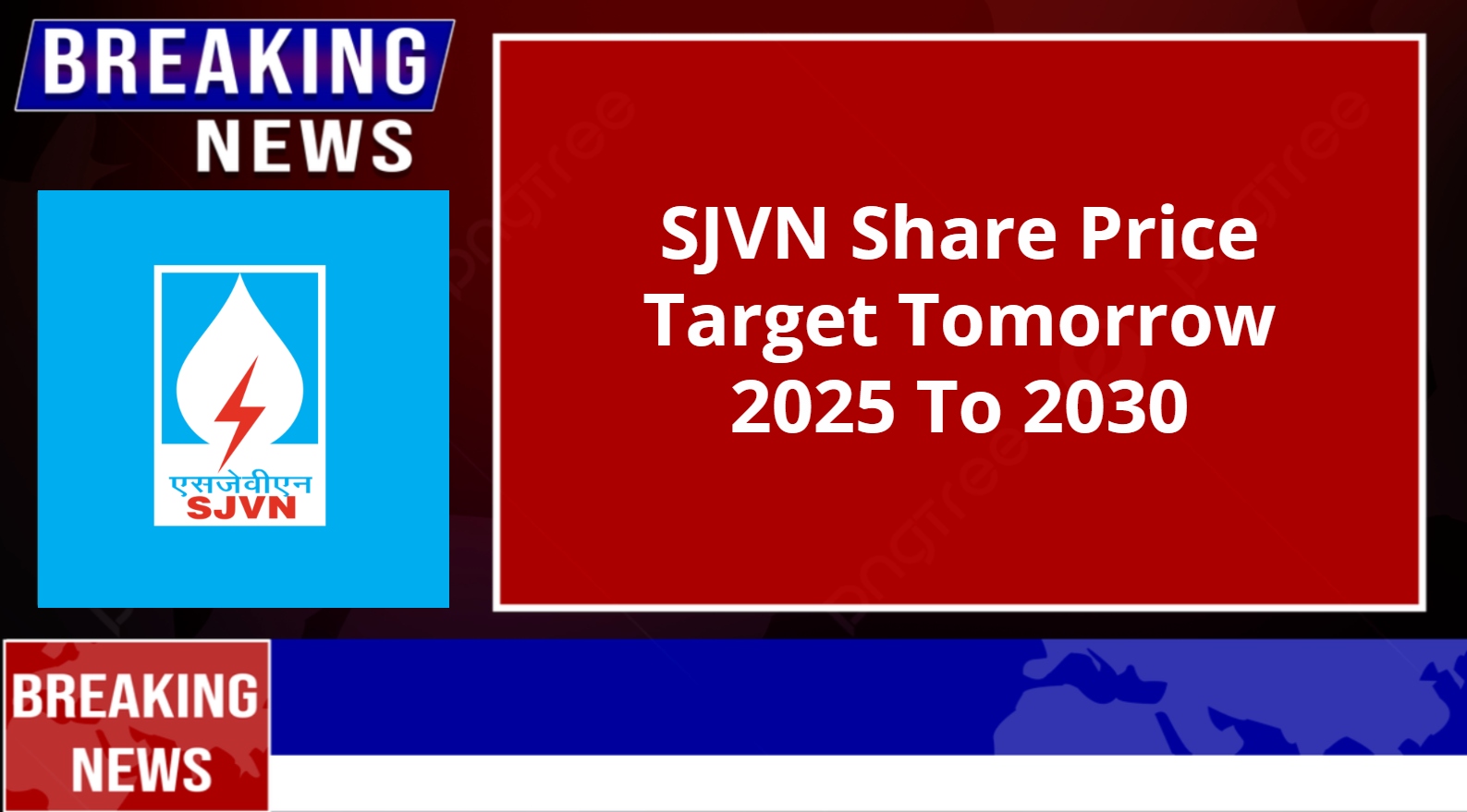 SJVN Share Price Target